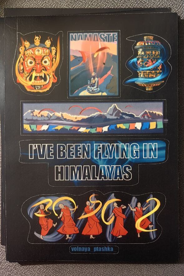Стикерпак "Я летал в Гималаях", шесть разных картинок на тёмном фоне со сложными контурами